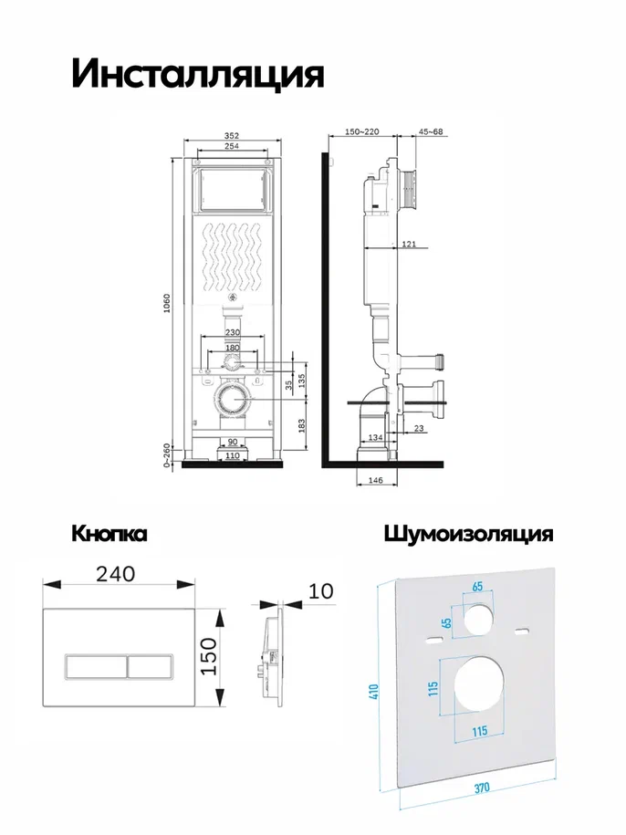 Комплект: Инсталляция AM.PM ErgoFit I012711+Кнопка I110351 хром+JOKI Stella XL T JK0011011 белый унитаз, смыв торнадо