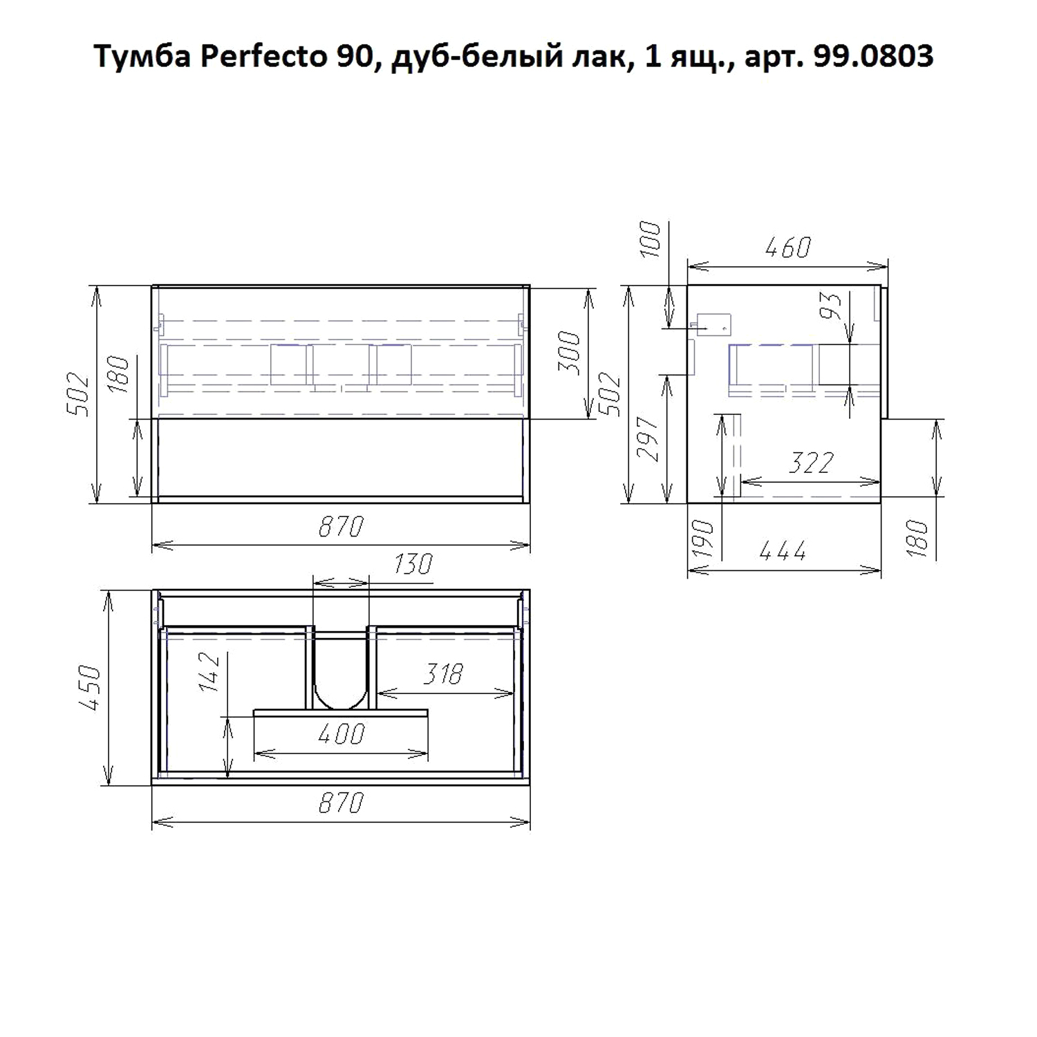 Мебель для ванной Dreja Perfecto 90, цвет дуб / белый лак