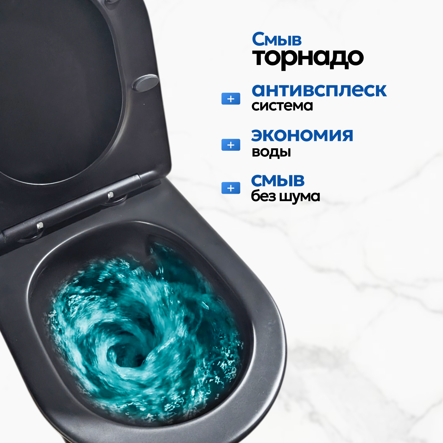 Унитаз напольный Joki Astra T JK2061065MB с безободковой чашей, смыв ТОРНАДО, с сиденьем микролифт, цвет черный - фото 1