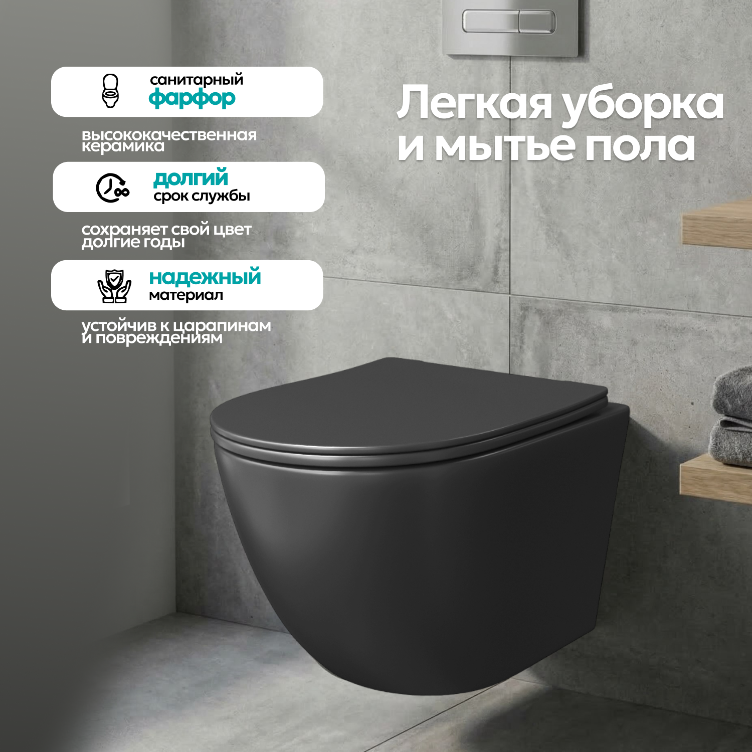 Унитаз Joki Stella T JK1141020MB подвесной, безободковый, смыв Торнадо, с сиденьем микролифт, цвет черный - фото 1