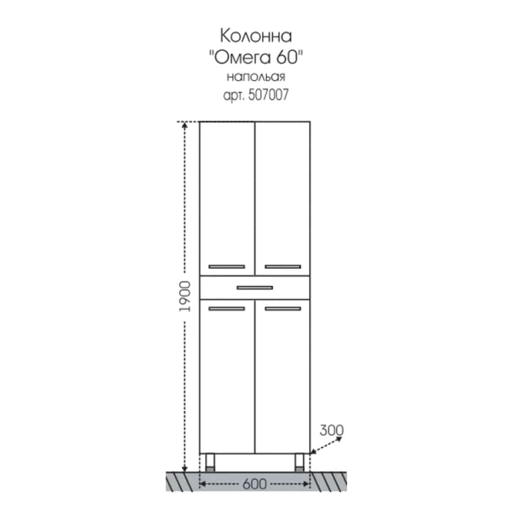 Шкаф-пенал Санта Омега 60 напольный, цвет белый