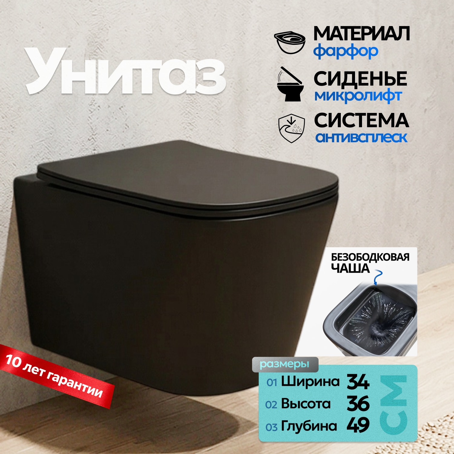 Комплект: Инсталляция AM.PM Pro I012704+Кнопка I049051 хром+JOKI Verna Black JK3021028MB черный унитаз - фото 1