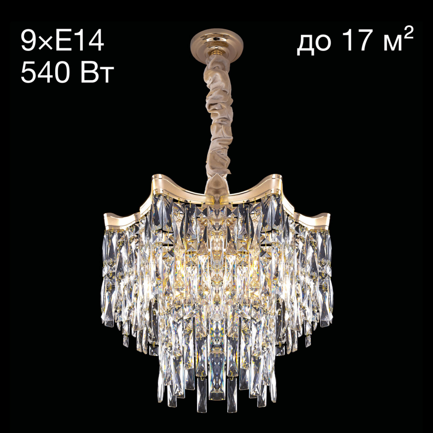 Подвесная люстра Citilux Моника CL308252, арматура золото, плафоны хрусталь прозрачный