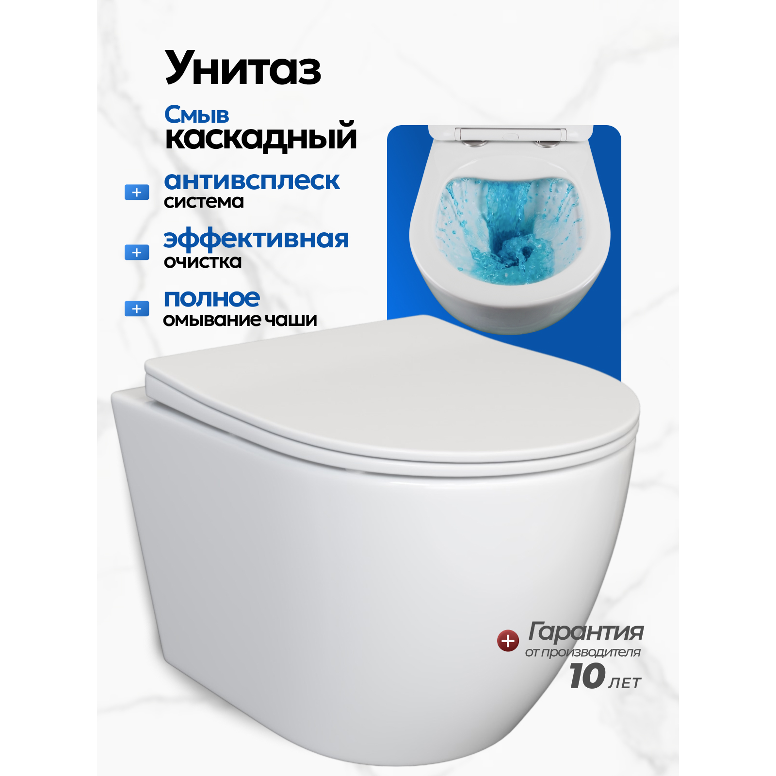 Комплект: Инсталляция JK511101+Кнопка JK940570CH хром+Stella JK1061016 белый унитаз