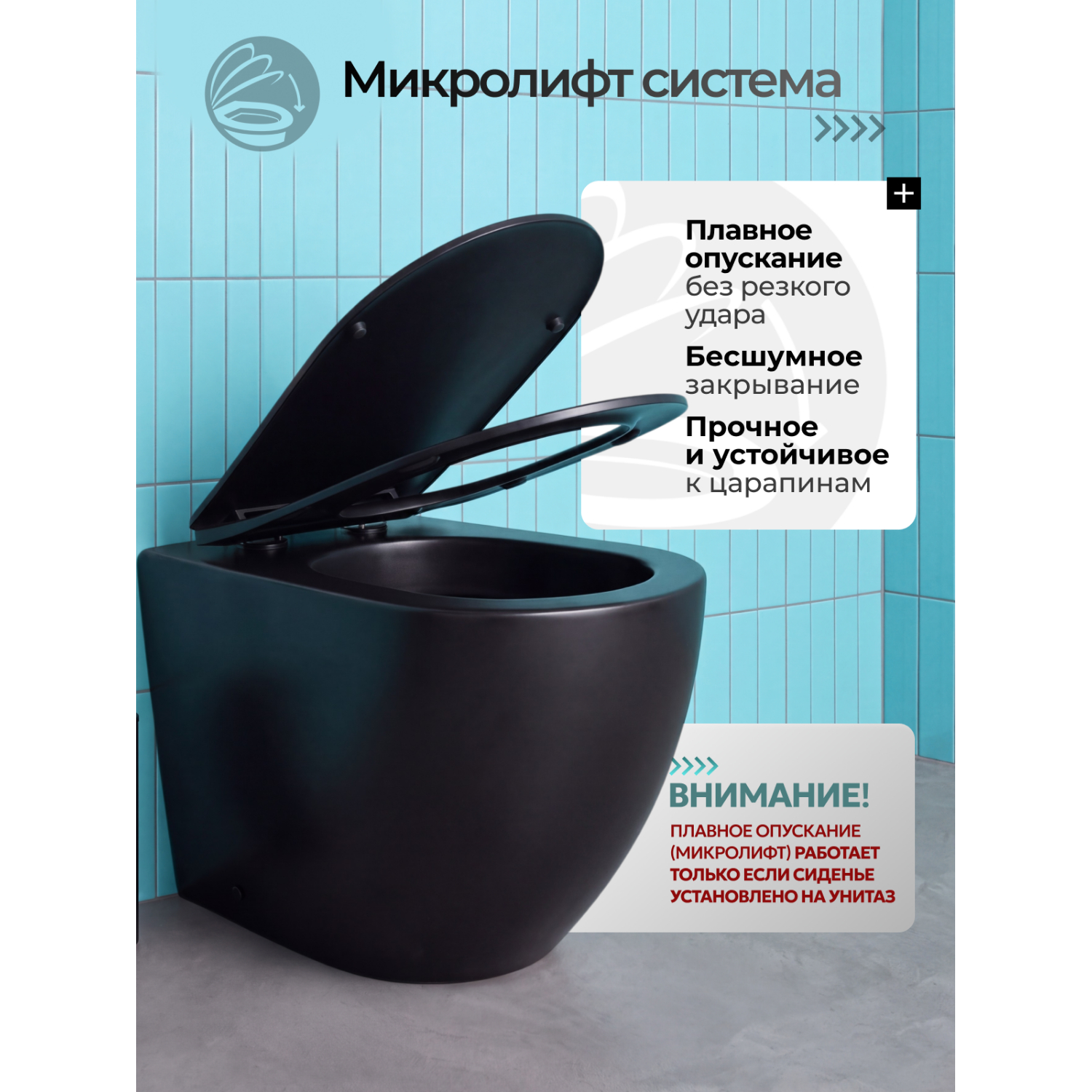 Унитаз JOKI Стелла T JK1043002MB приставной, безободковый, смыв Торнадо, сиденье микролифт, цвет черный матовый - фото 1