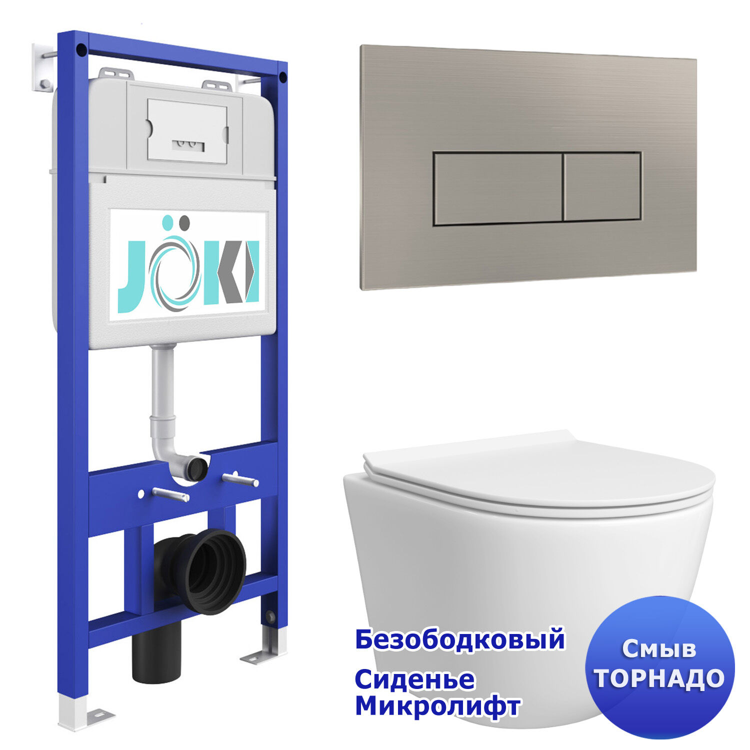 Комплект: Инсталляция JK01150 + Кнопка JK204546 сталь + Stella T JK1121064 белый унитаз, смыв торнадо