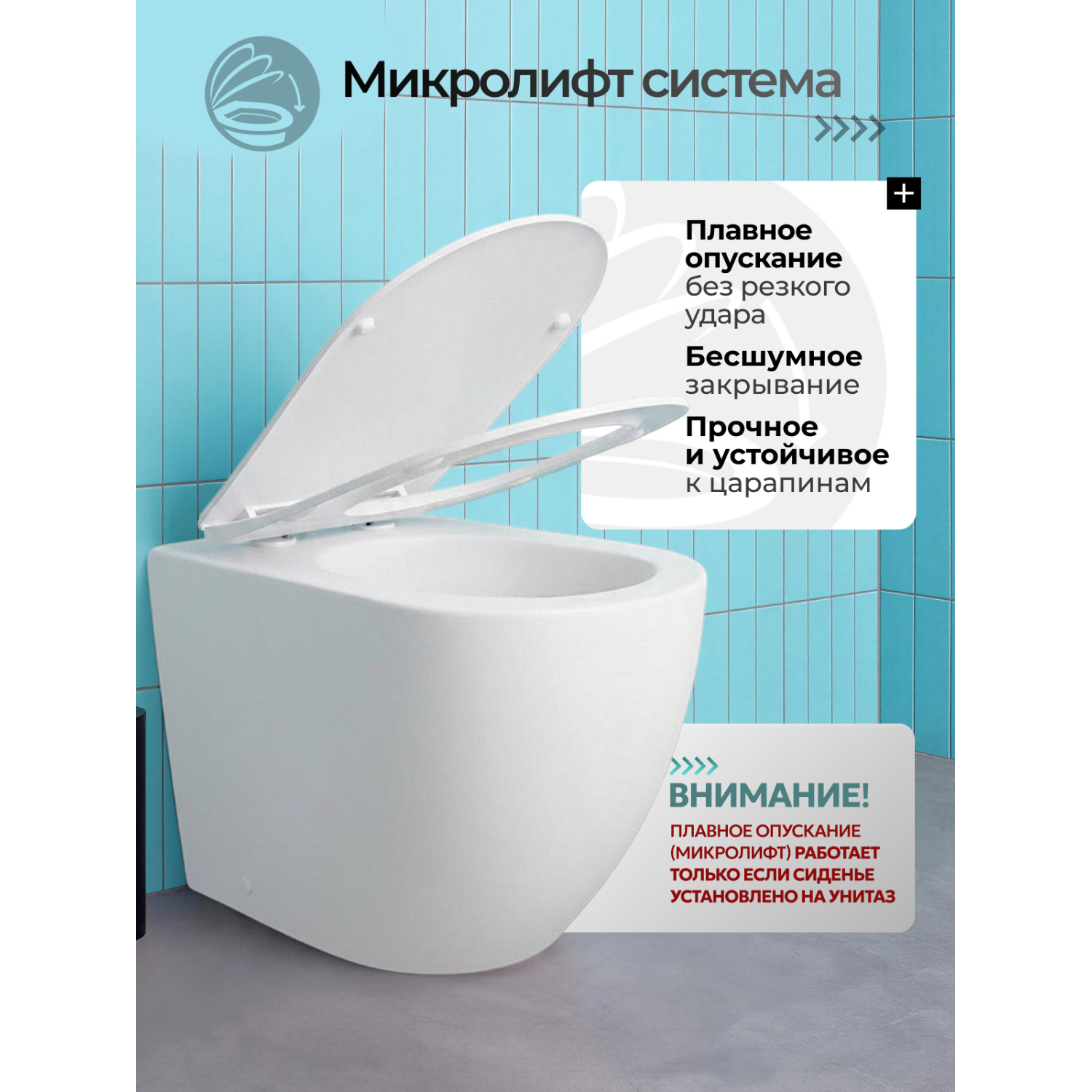 Унитаз JOKI Стелла T JK1043001 приставной, безободковый, смыв Торнадо, с сиденьем микролифт, цвет белый глянец - фото 1