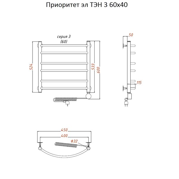 Полотенцесушитель Тругор Приоритет эл ТЭН 3 60x40 электрический - фото 1