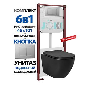 Комплект: Инсталляция JK45045 + Кнопка JK012519CH хром + Stella Black JK1111019MB черный унитаз - фото 1