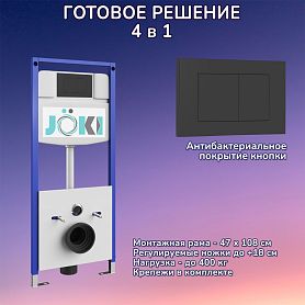 Комплект: Инсталляция JK03553 + Кнопка JK013525BM черная, матовая - фото 1