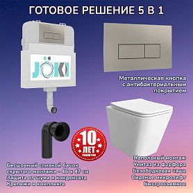 Комплект: Бачок JK01252+Кнопка JK204546 сталь+Verna JK1083012 приставной унитаз - фото 1