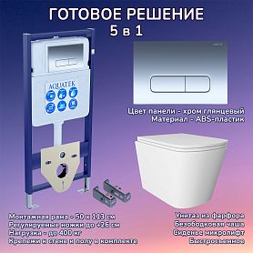 Комплект: Инсталляция Aquatek Standart 50+Кнопка 002B хром глянец+Verna JK3021022 белый унитаз - фото 1