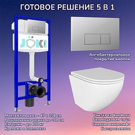 Комплект: Инсталляция JK03553+Кнопка JK202501CH хром+Stella JK1021007 белый унитаз - фото 1