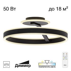 Потолочная люстра Citilux Дуэт CL719741, арматура черная - фото 1