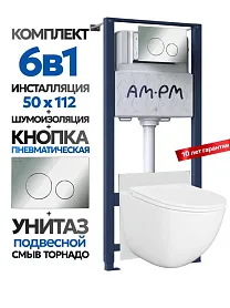 Комплект: Инсталляция AM.PM Pro I012704+Кнопка I049051 хром+JOKI Stella XL T JK0011011 белый унитаз, смыв торнадо - фото 1