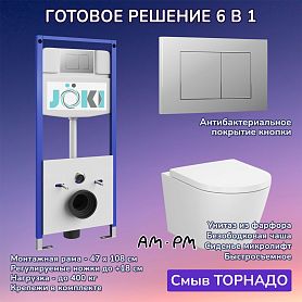 Комплект: AM.PM X-Joy C851900SC унитаз+Инсталляция JK03553+Кнопка JK012519CH хром - фото 1