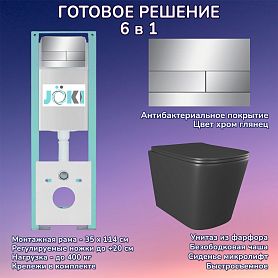 Комплект: Инсталляция JK511101+Кнопка JK940570CH хром+Verna JK3021028MB черный унитаз - фото 1