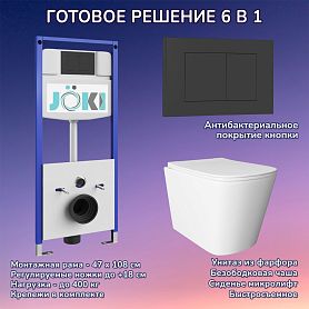 Комплект: Инсталляция JK03553+Кнопка JK013525BM черная+Verna JK3021022 белый унитаз - фото 1