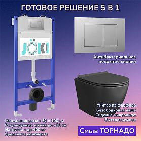 Комплект: Инсталляция JK03351+Кнопка JK012519CH хром+Stella T JK1141020MB черный унитаз, смыв торнадо - фото 1