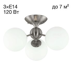 Потолочная люстра Citilux Томми CL102134, арматура хром, плафоны стекло белое - фото 1