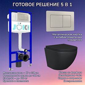 Комплект: Инсталляция JK03553+Кнопка JK014564 сталь+Stella Black JK1111019MB черный унитаз - фото 1
