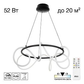 Подвесная люстра Citilux Python CL220261, арматура черная - фото 1