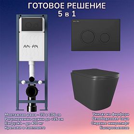 Комплект: Инсталляция AM.PM ErgoFit I012711+Кнопка I110138 черная+JOKI Verna Black JK3021028MB черный унитаз - фото 1