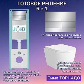 Комплект: Инсталляция JK511101+Кнопка JK940570CH хром+Stella XL T JK5751037 белый унитаз, смыв торнадо - фото 1