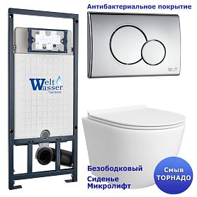 Комплект: Weltwasser Инсталляция Mar 507 + Кнопка Mar 507 RD CR хром + Stella T JK1121064 белый унитаз, смыв торнадо - фото 1