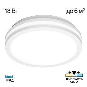 Накладной светильник Citilux Luns CL711010V, арматура белая - фото 1