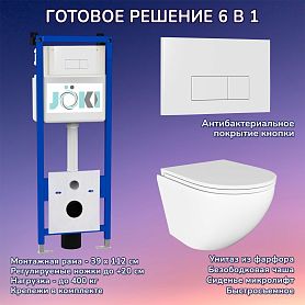Комплект: Инсталляция JK04054+Кнопка JK018504WM белая+Stella JK1021007 белый унитаз - фото 1
