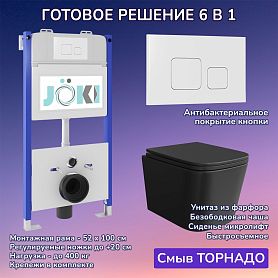 Комплект: Инсталляция JK03351+Кнопка JK021531WM белая+Verna T JK0711055MB черный унитаз, смыв торнадо - фото 1