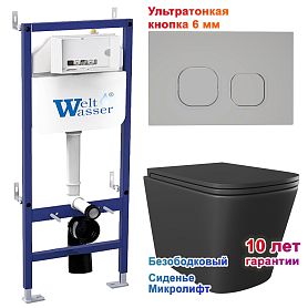 Комплект: Weltwasser Инсталляция Bam 460 + Кнопка Bam CR хром + Verna Black JK3021028MB черный унитаз - фото 1