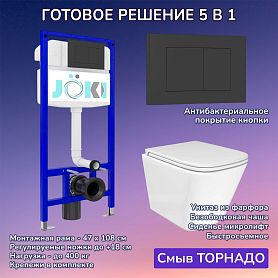 Комплект: Инсталляция JK03553+Кнопка JK013525BM черная+Verna T JK3031025 белый унитаз, смыв торнадо - фото 1