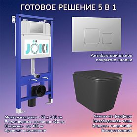 Комплект: Инсталляция JK01150 + Кнопка JK701528CH хром + Verna JK3021028MB черный унитаз - фото 1