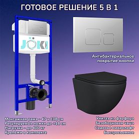 Комплект: Инсталляция JK03553+Кнопка JK701528CH хром+Stella Black JK1111019MB черный унитаз - фото 1