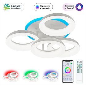 Потолочная люстра Citilux Паркер Смарт CL225A140E, арматура белая, плафоны полимер белый - фото 1