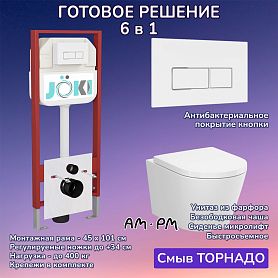 Комплект: AM.PM X-Joy C851900SC унитаз+Инсталляция JK45045+Кнопка JK206549 белая / хром - фото 1