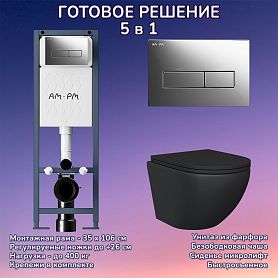 Комплект: Инсталляция AM.PM ErgoFit I012711+Кнопка I110351 хром+JOKI Stella Black JK1111019MB черный унитаз - фото 1