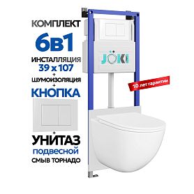 Комплект: Инсталляция JK04054+Кнопка JK020522WM белая+Stella XL T JK0011011 белый унитаз, смыв торнадо - фото 1