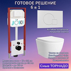 Комплект: Инсталляция JK45045 + Кнопка JK024540WM белый + Stella T JK1121064 белый унитаз, смыв Торнадо - фото 1