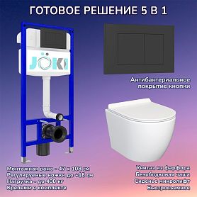 Комплект: Инсталляция JK03553+Кнопка JK013525BM черная+Stella JK1061016 белый унитаз - фото 1