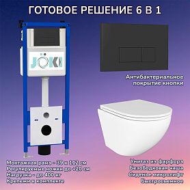 Комплект: Инсталляция JK04054+Кнопка JK203507BM черный+Stella JK1021007 белый унитаз - фото 1