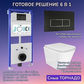 Комплект: Инсталляция JK01150 + Кнопка JK205552 черная / хром + Verna T JK3031025 белый унитаз, смыв торнадо - фото 1