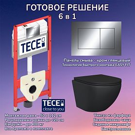 Комплект: Инсталляция TECE Base 2.0 9400412+Кнопка хром+Stella JK1111019MB черный унитаз - фото 1