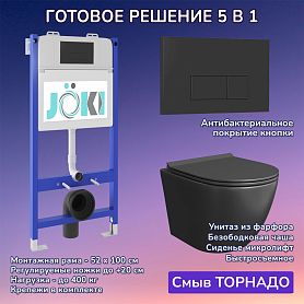 Комплект: Инсталляция JK03351+Кнопка JK203507BM черная+Stella T JK1141020MB черный унитаз, смыв торнадо - фото 1