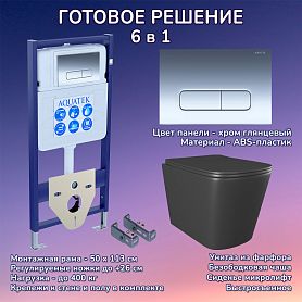 Комплект: Инсталляция Aquatek Standart 50+Кнопка 002B хром глянец+Verna Black JK3021028MB черный унитаз - фото 1