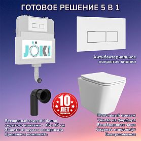 Комплект: Бачок JK01252+Кнопка JK206549 белая/хром+Verna JK1083012 приставной унитаз - фото 1