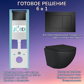 Комплект: Инсталляция JK511101+Кнопка JK921562MB черная+Stella JK1111019MB черный унитаз - фото 1