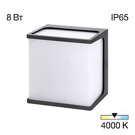 Уличный настенный светильник Citilux Domus CLU0801, арматура черная - фото 1